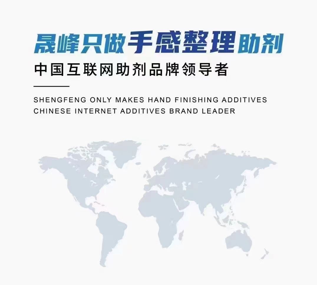 Ảnh hưởng của chất làm mềm vải và các yêu cầu về chất lượng của nó